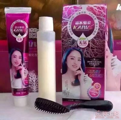 【凱維斯香水蠟染無(wú)氨染發(fā)霜遮蓋白發(fā)純植物雙支護(hù)發(fā)染發(fā)劑廠家直銷套裝】深圳市寶安區(qū)西鄉(xiāng)金琪彩妝化妝品商行 - 產(chǎn)品庫(kù)