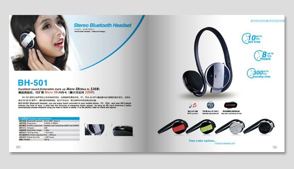 耳機畫冊設計|目錄設計|企業畫冊設計|畫冊設計 Catalog Design|壹格設計|電子產品包裝設計公司|深圳電子產品包裝設計公司|深圳包裝設計公司|深圳畫冊設計公司|深圳VI設計公司|深圳LOGO設計公司|egle design