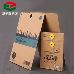 華藝彩廠家熱銷優(yōu)質(zhì)牛皮紙包裝盒 電子產(chǎn)品包裝uv印刷彩色盒 牛皮紙空白盒 質(zhì)優(yōu)價(jià)低圖片,華藝彩廠家熱銷優(yōu)質(zhì)牛皮紙包裝盒 電子產(chǎn)品包裝uv印刷彩色盒 牛皮紙空白盒 質(zhì)優(yōu)價(jià)低高清圖片